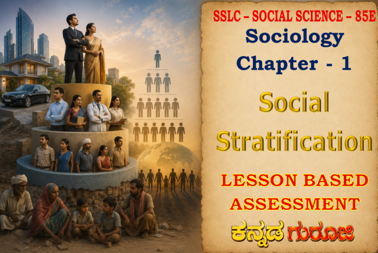 SSLC Social Science Sociology Chapter 1 – Social Stratification | LBA Notes & Preparation
